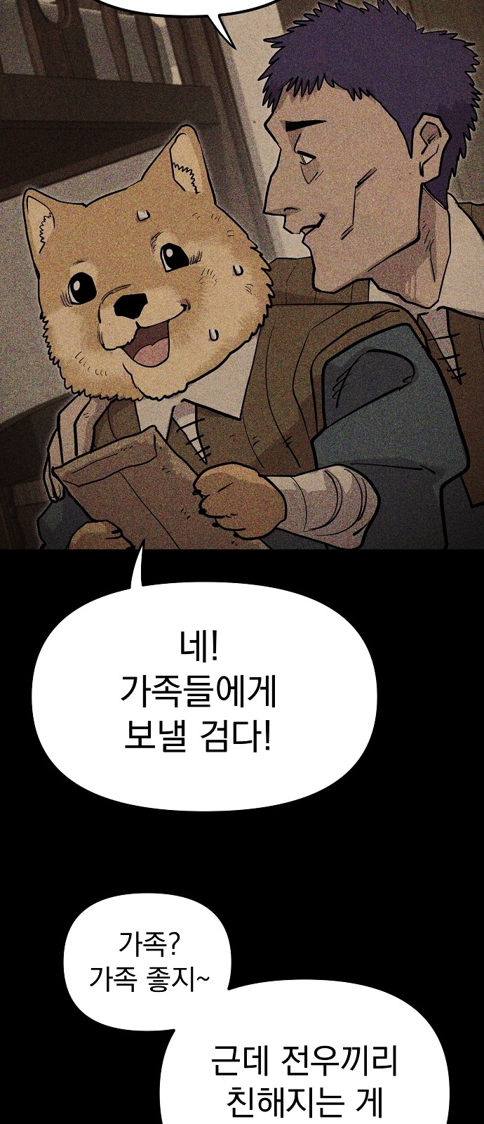 64 페이지