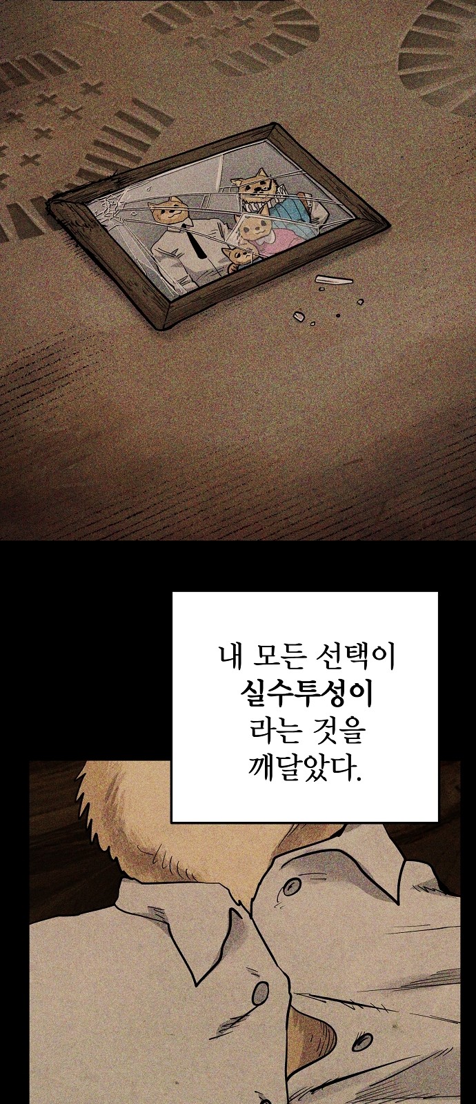 67 페이지