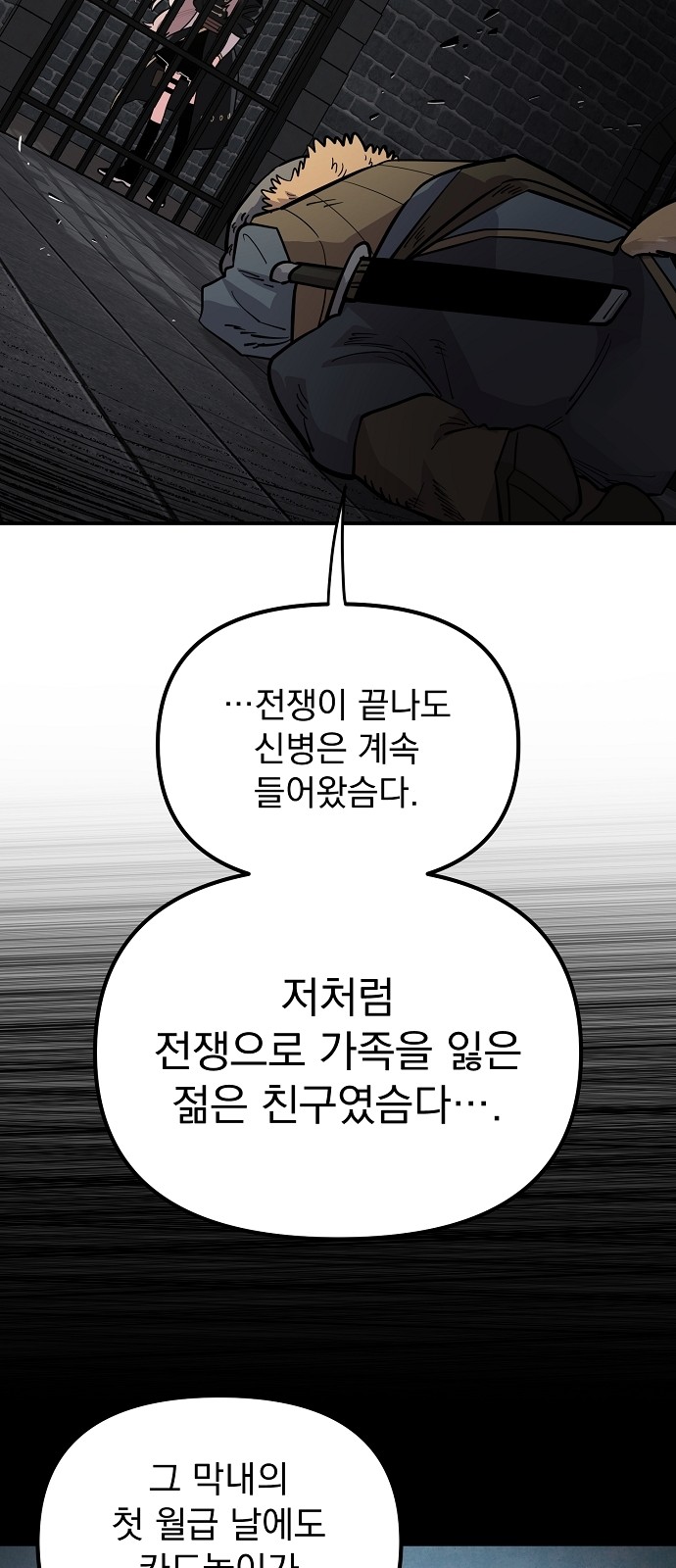 73 페이지