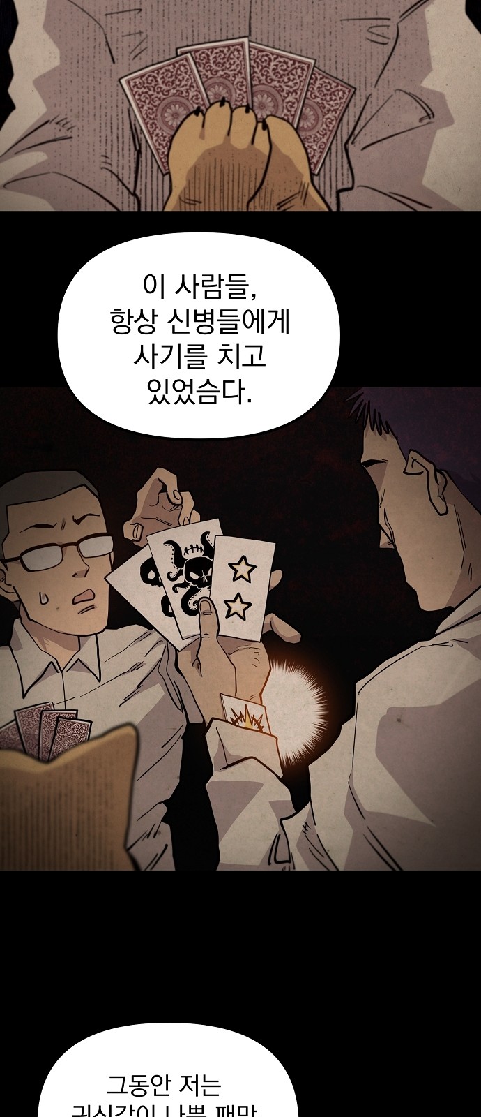 75 페이지