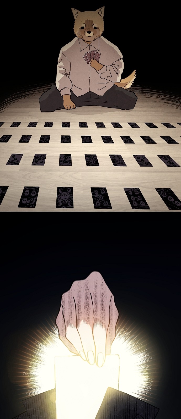 77 페이지