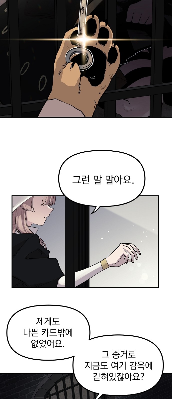 79 페이지