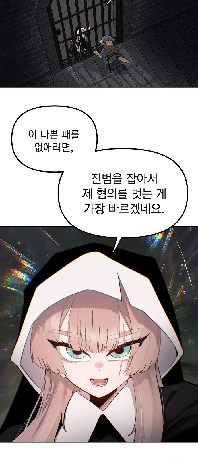 80 페이지