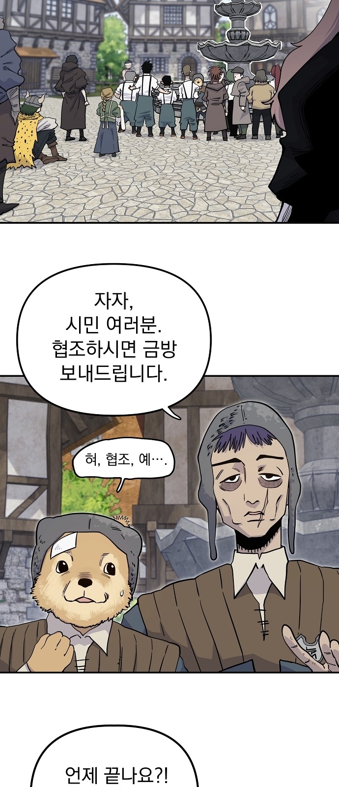 9 페이지