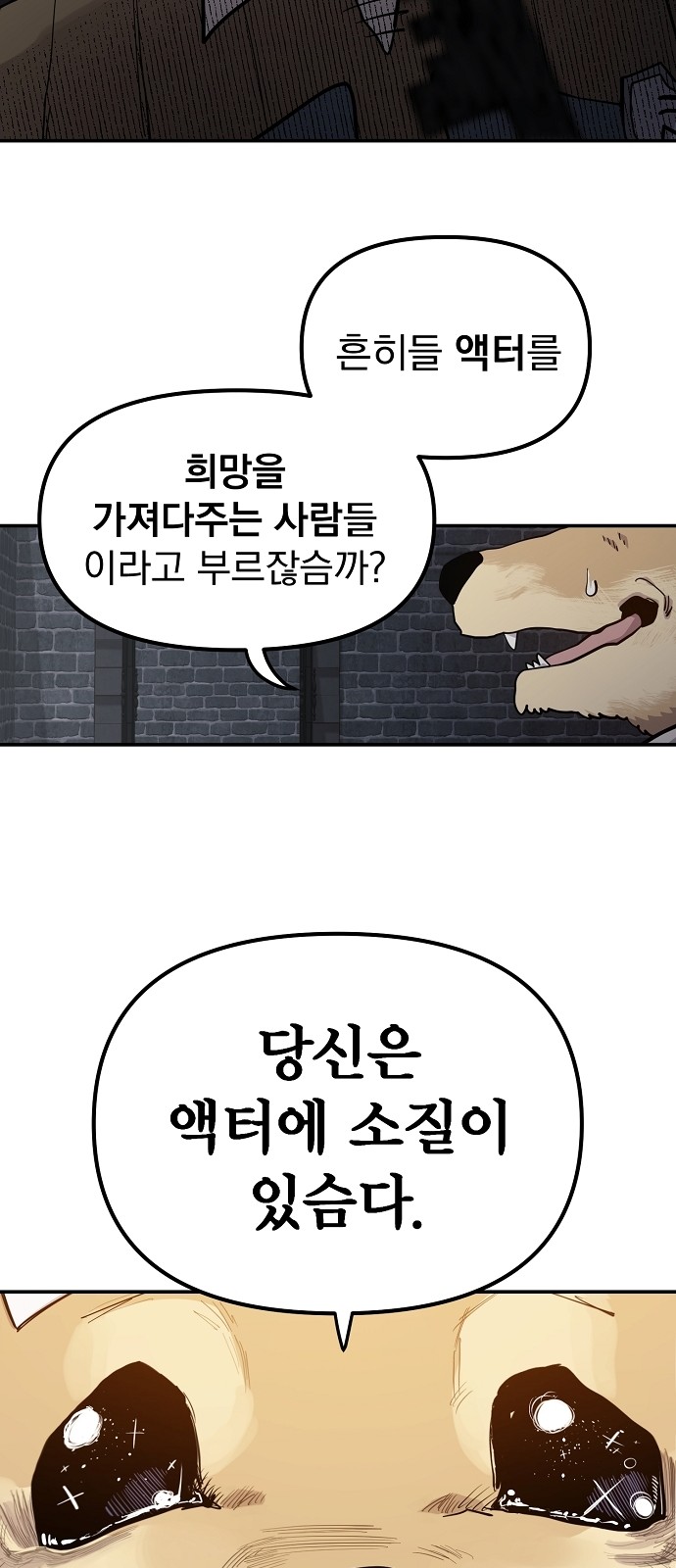 83 페이지