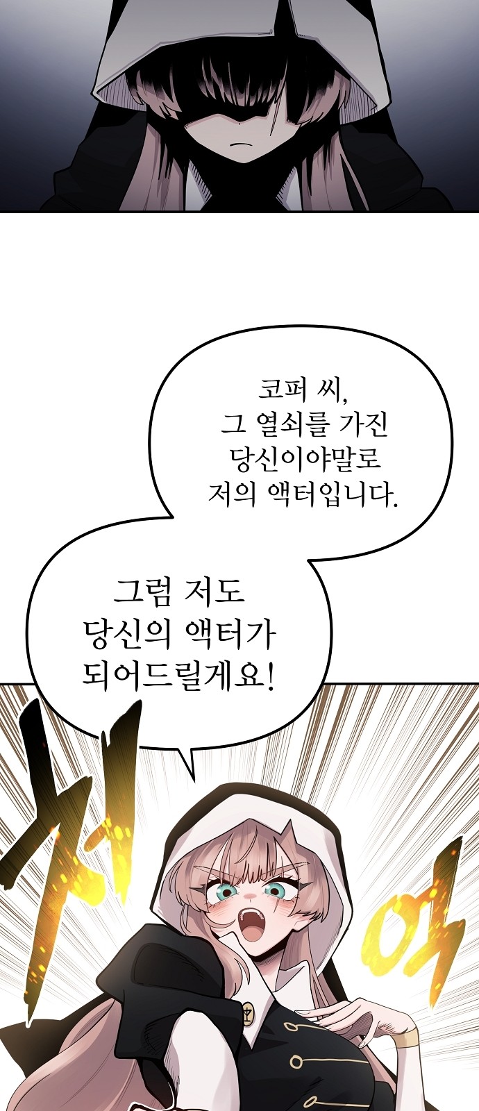 85 페이지