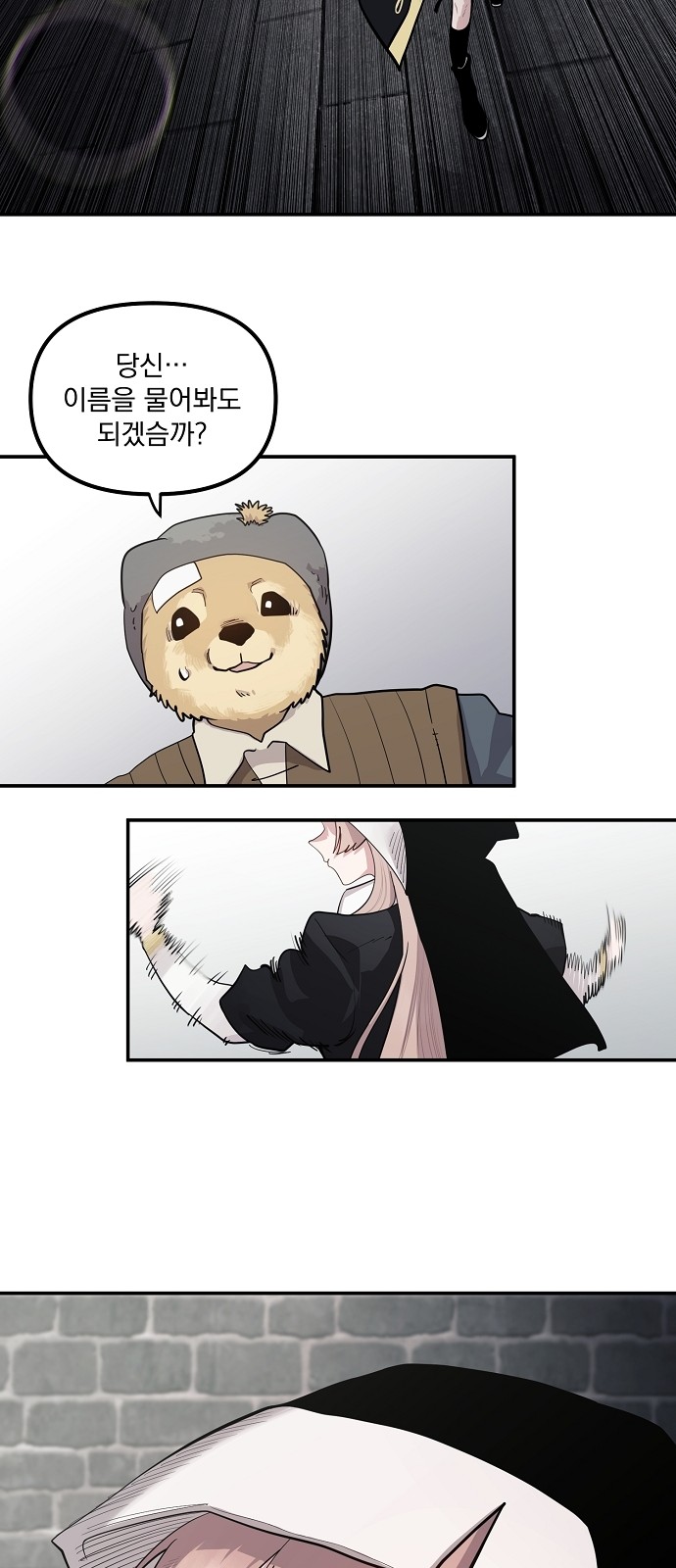 90 페이지
