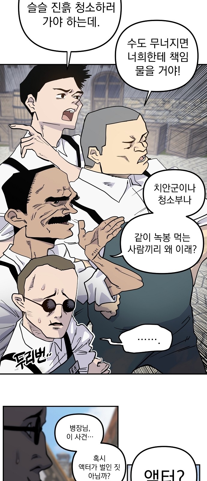 10 페이지