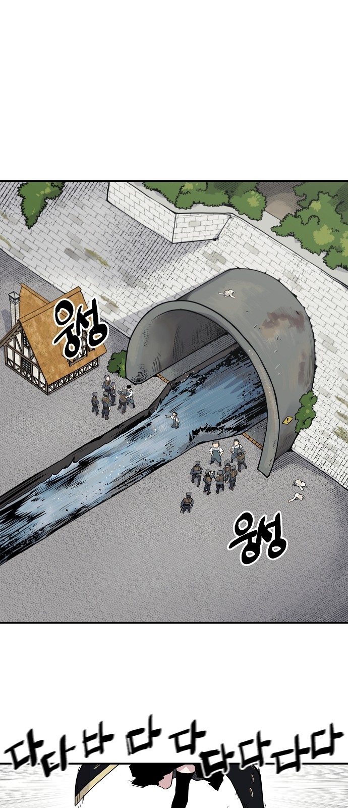 92 페이지