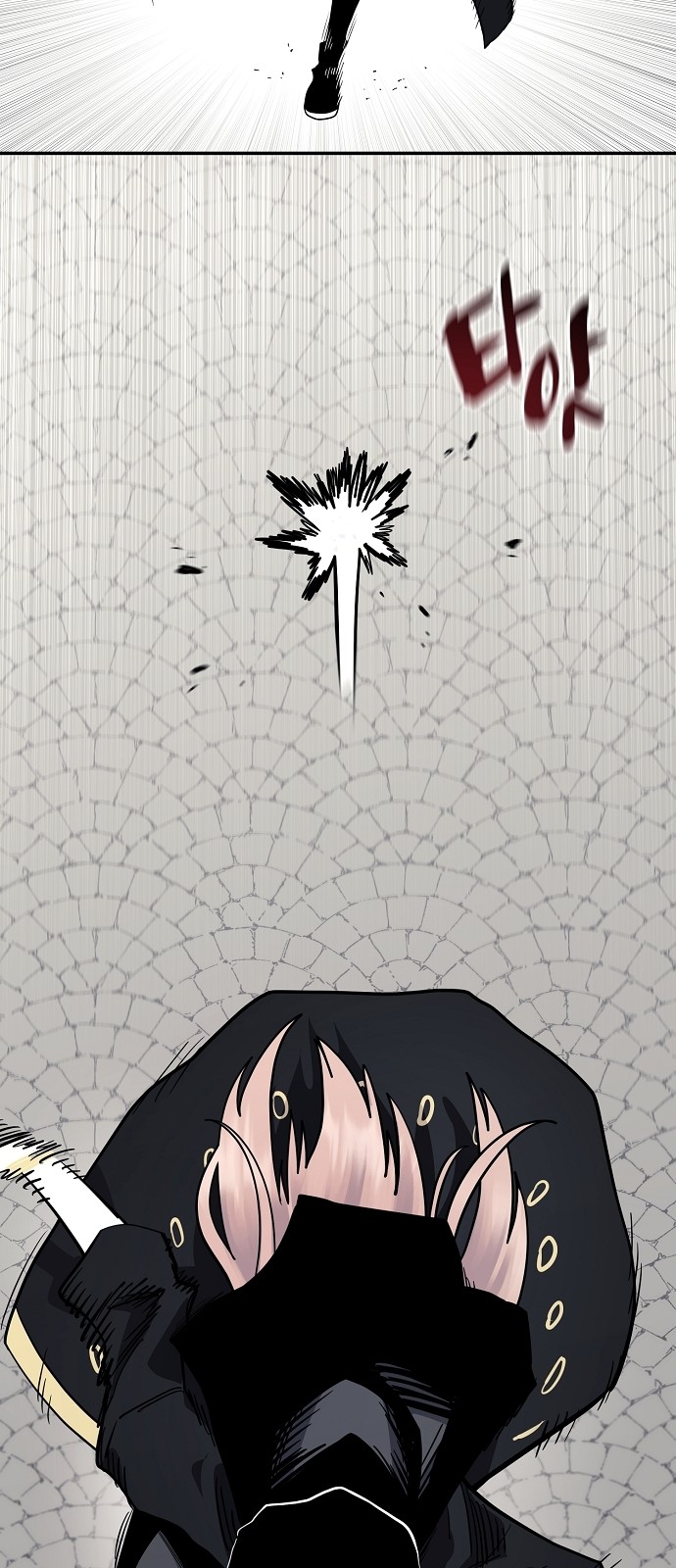 93 페이지