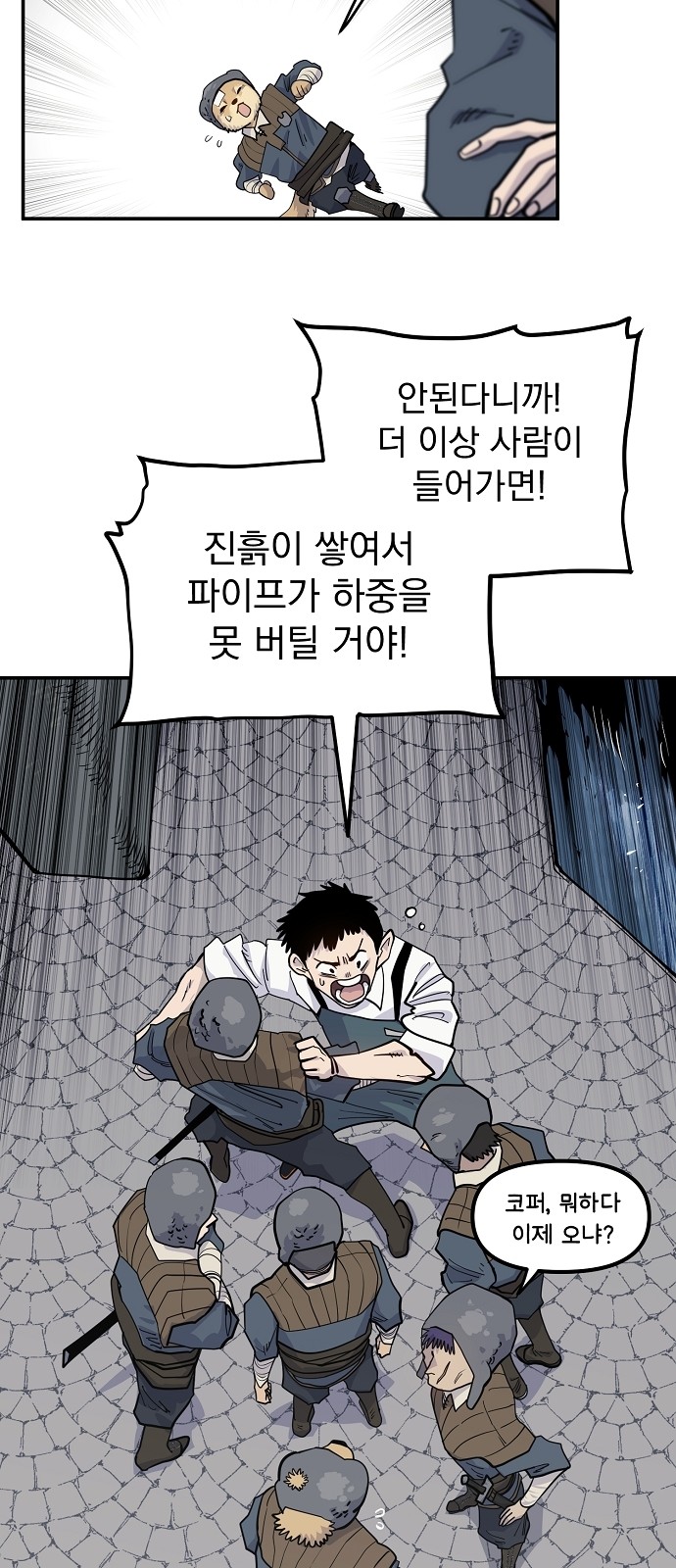 96 페이지