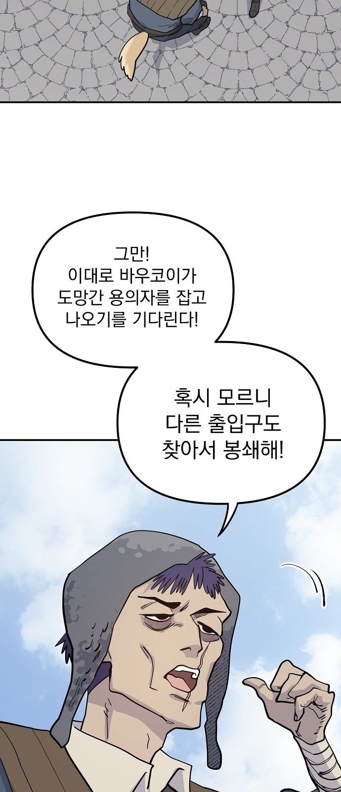 97 페이지