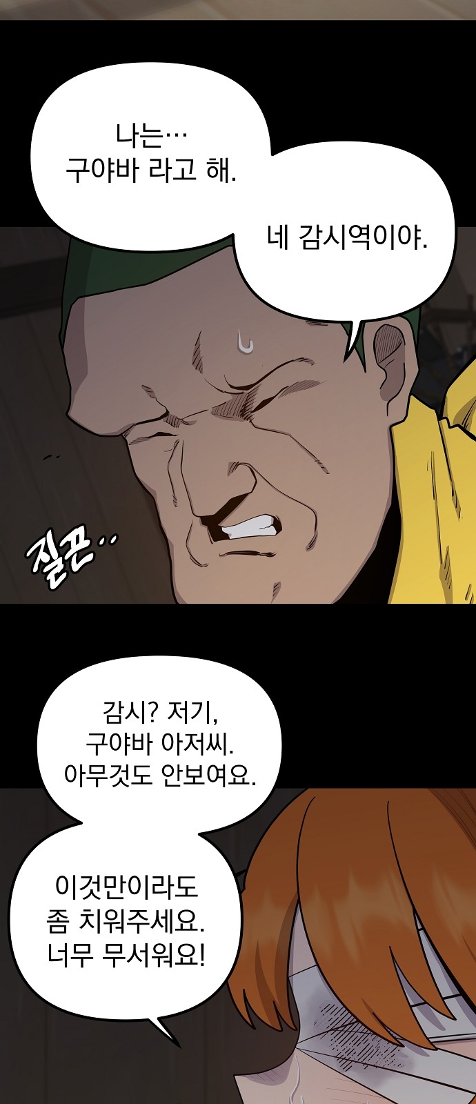 16 페이지