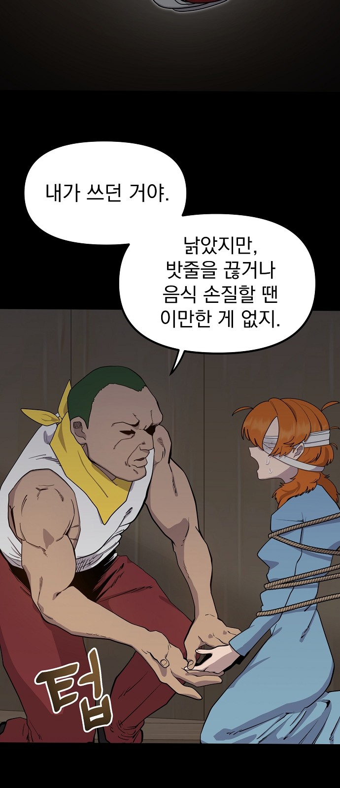 21 페이지