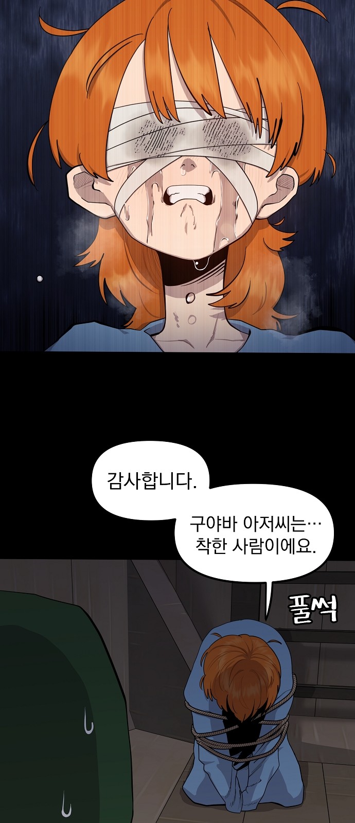 23 페이지