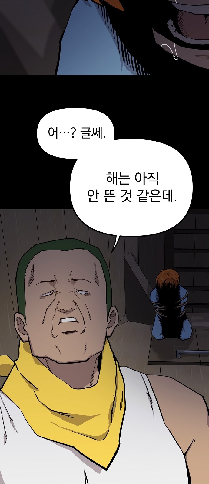 26 페이지