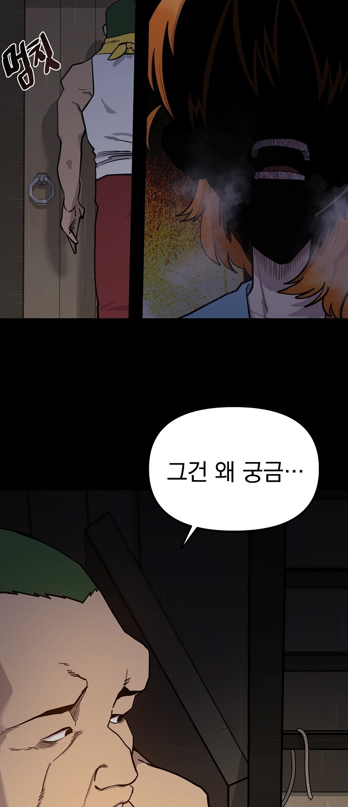 28 페이지