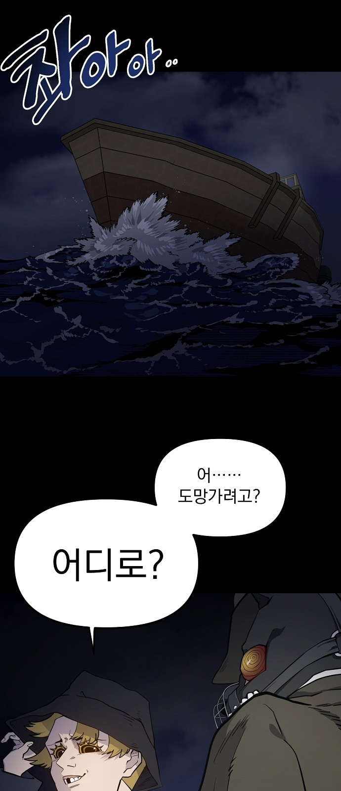 35 페이지