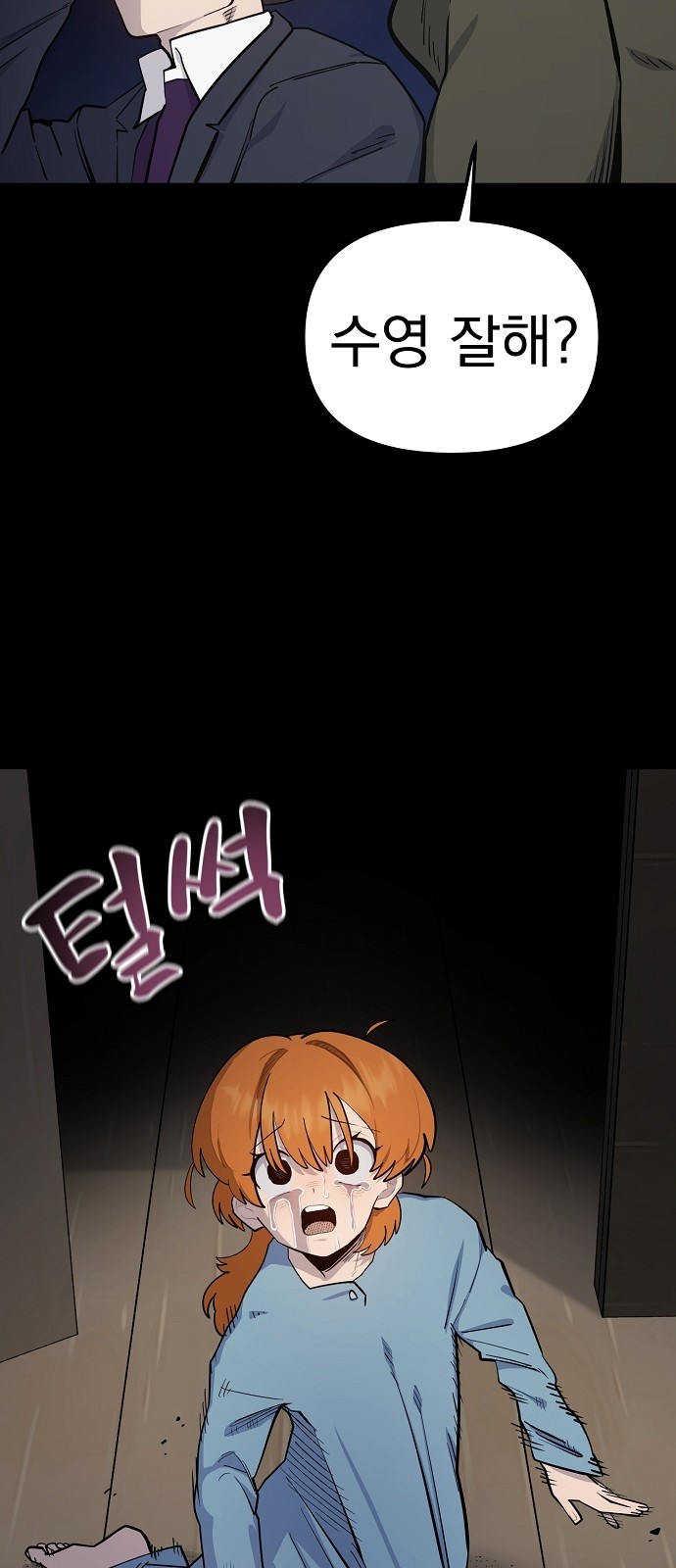 36 페이지