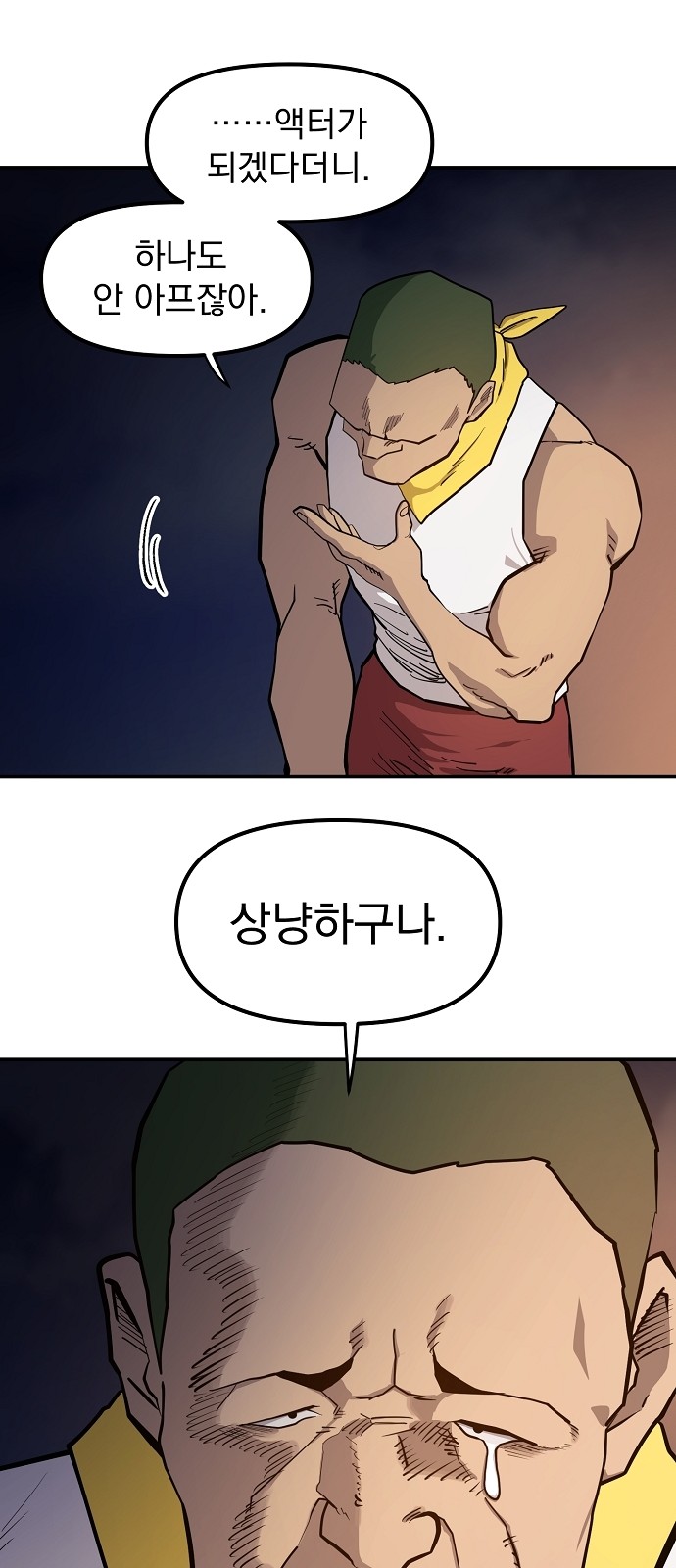 45 페이지