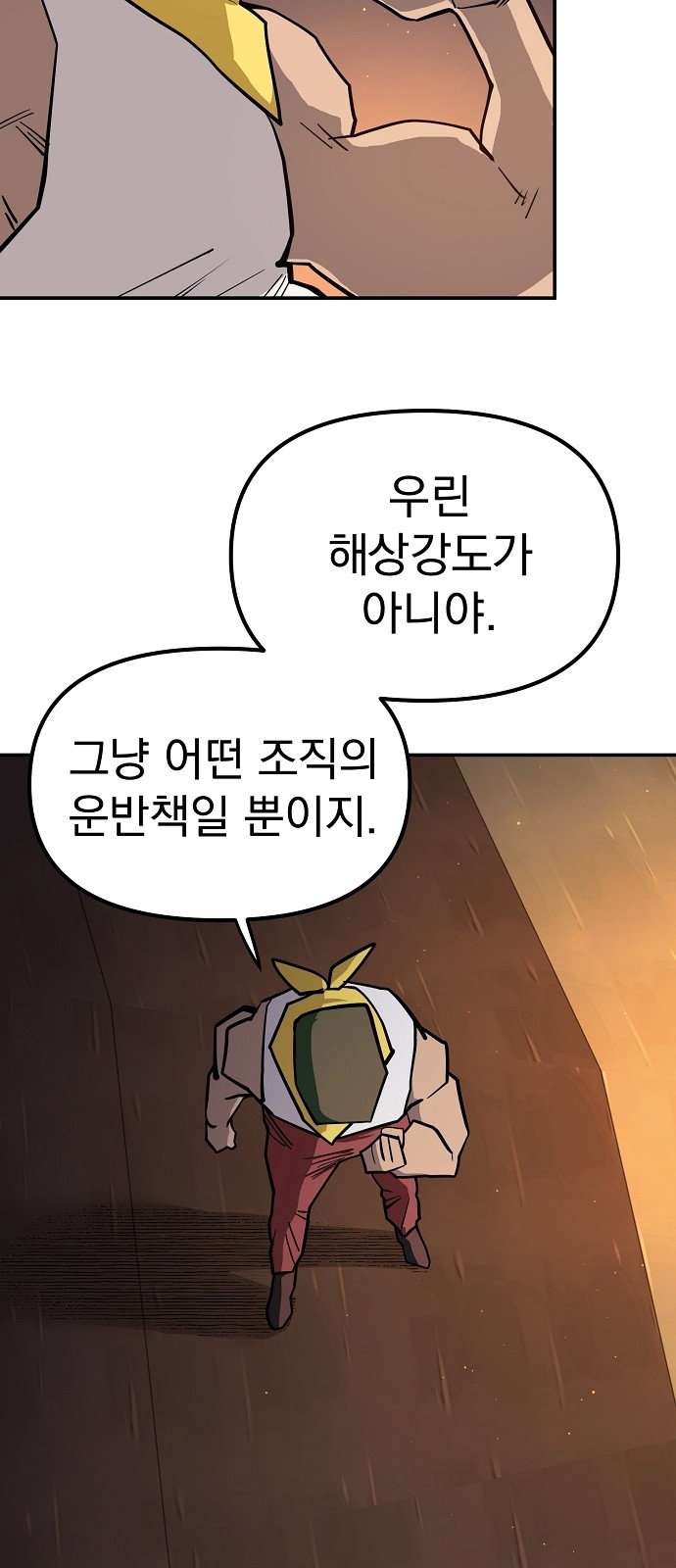 47 페이지