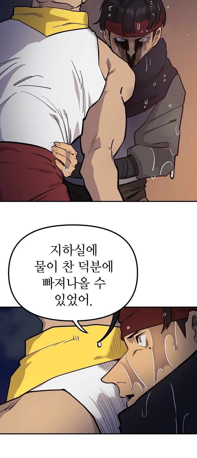 51 페이지