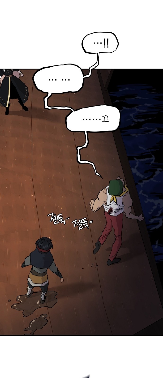 54 페이지