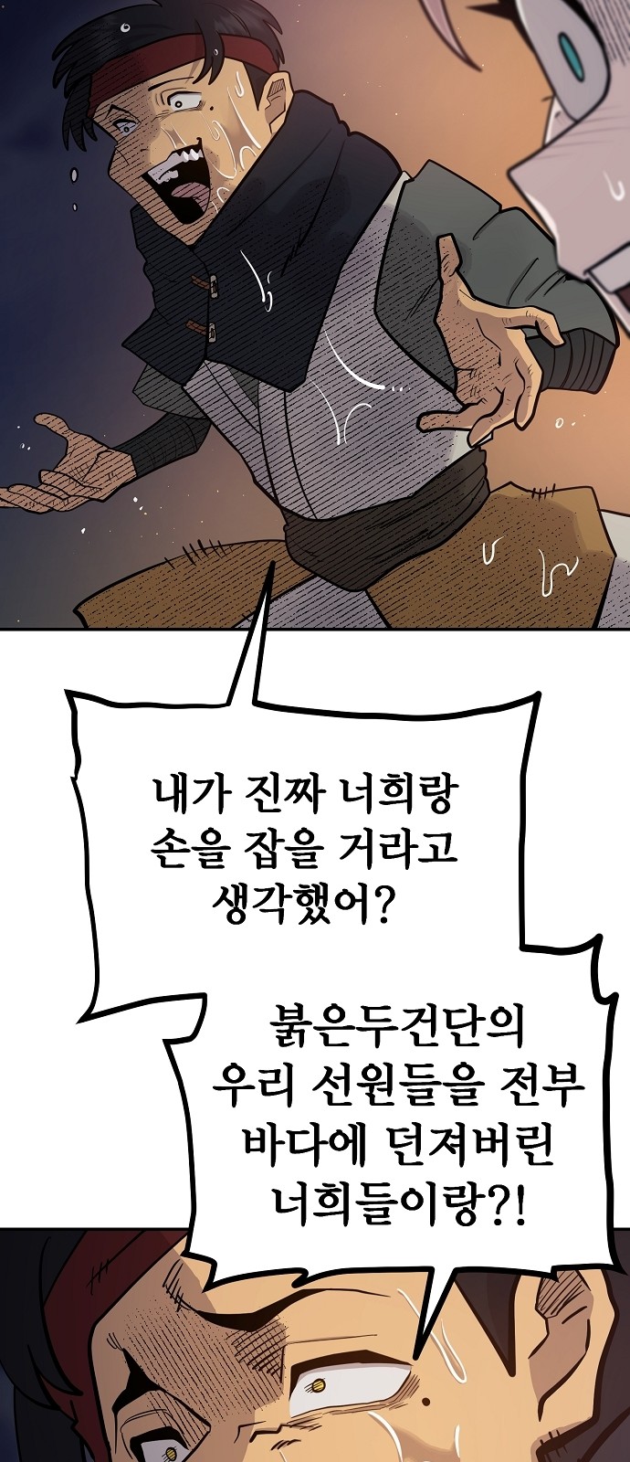 56 페이지