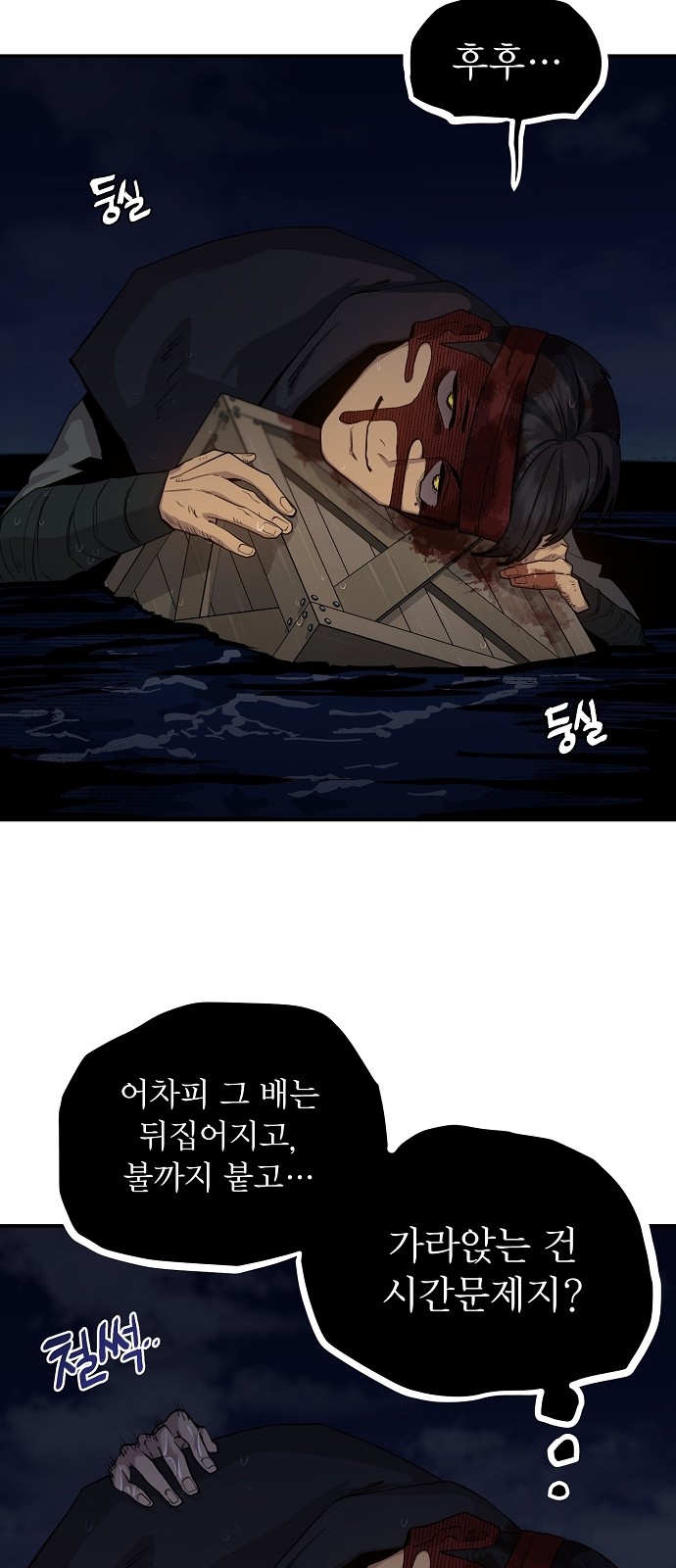 32 페이지
