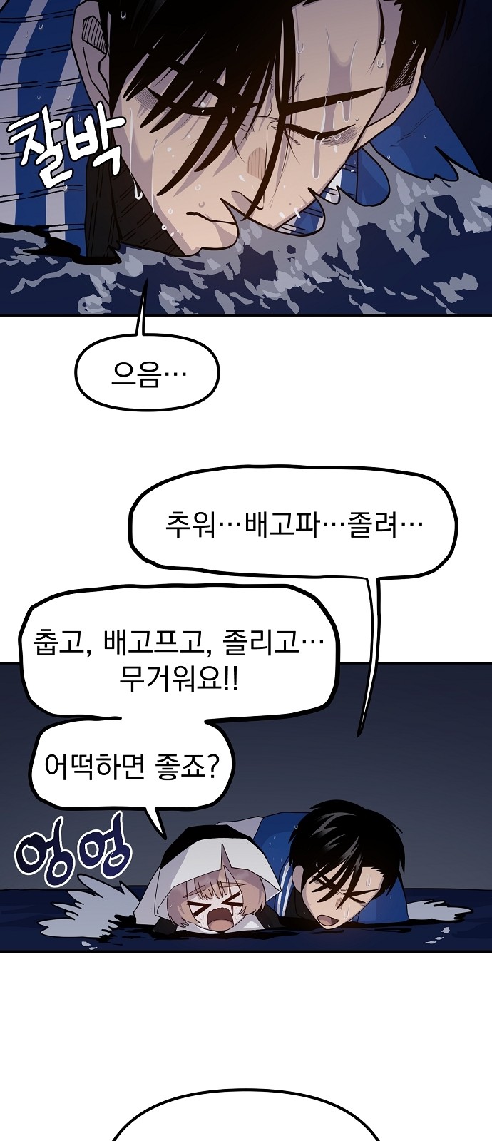 38 페이지