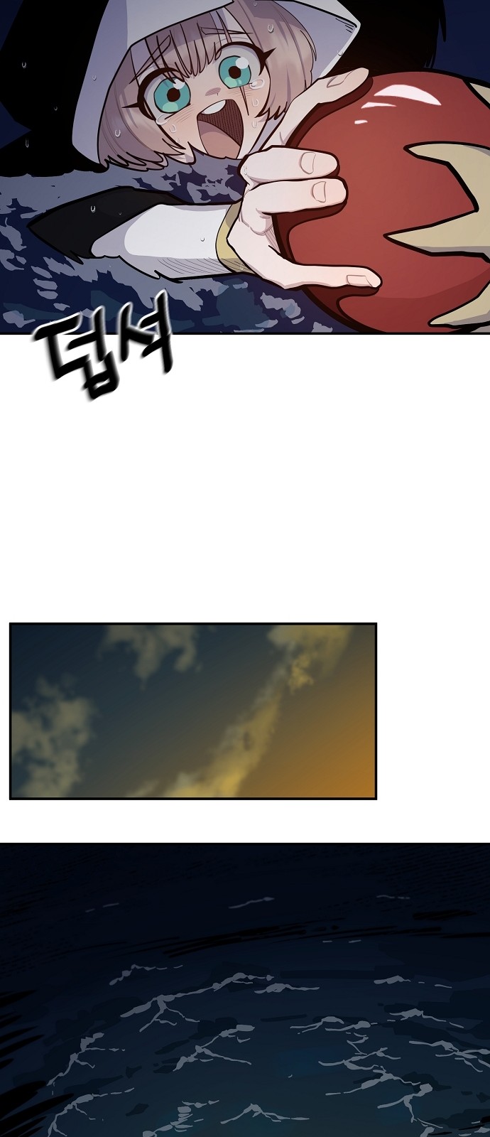 43 페이지