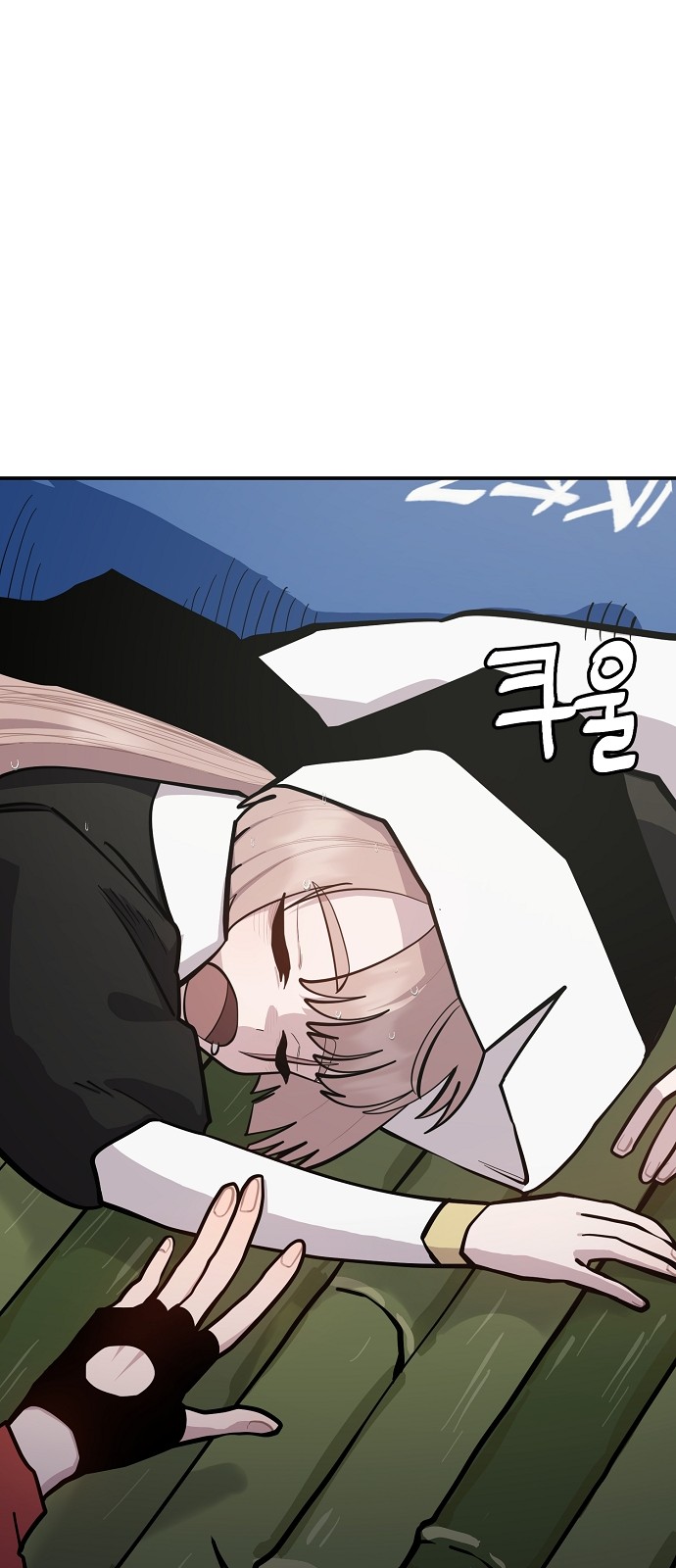 47 페이지