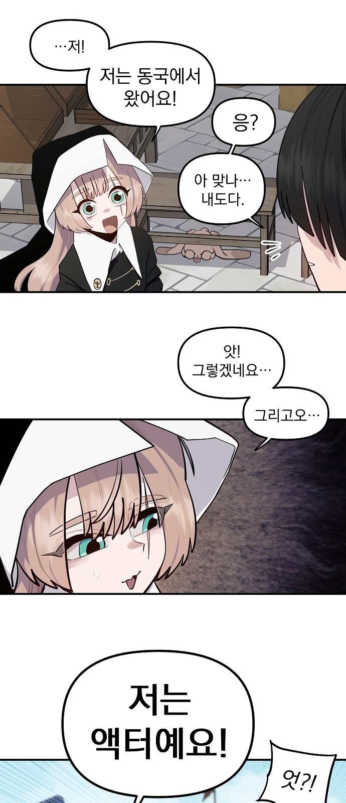 53 페이지