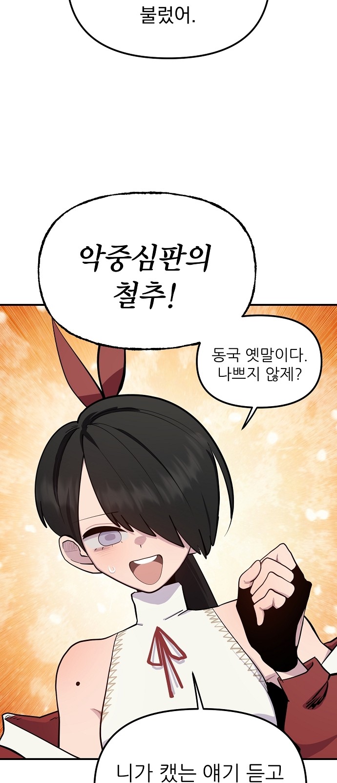 59 페이지