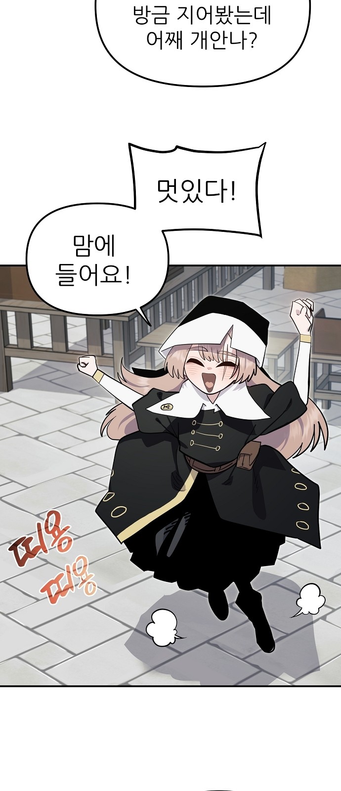 60 페이지
