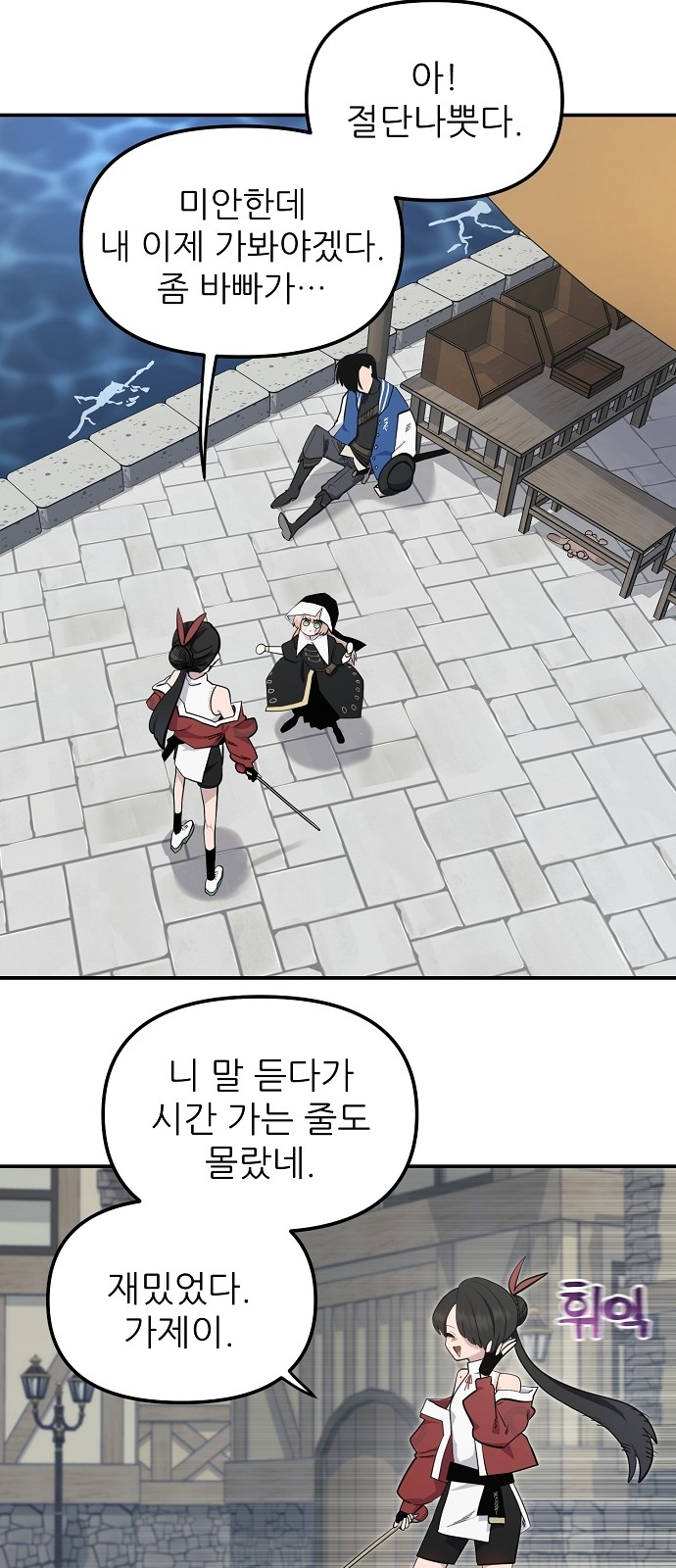 61 페이지