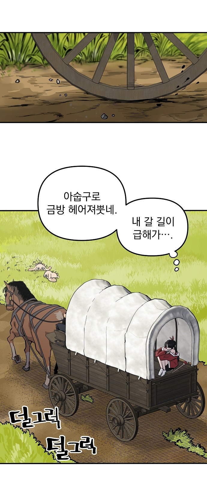 65 페이지