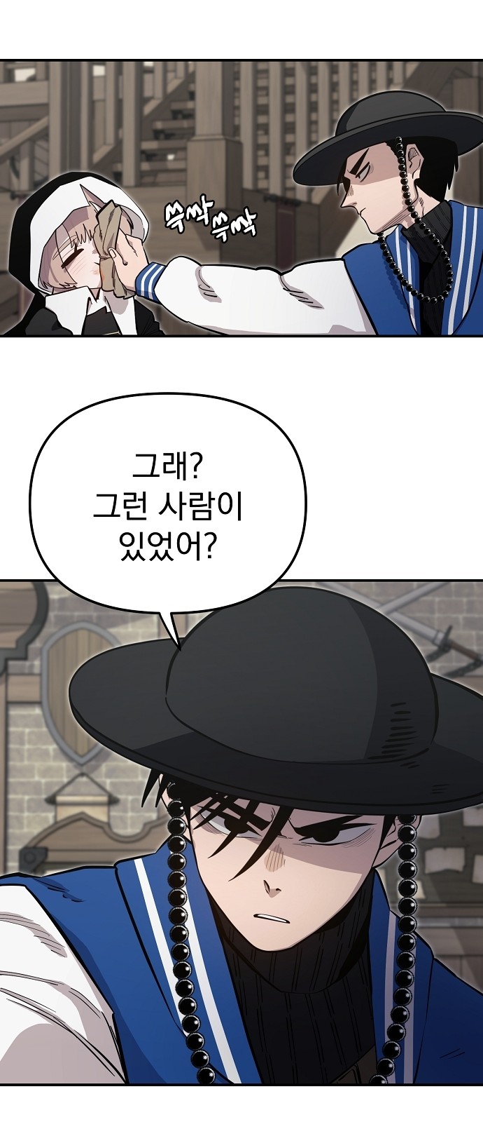 23 페이지