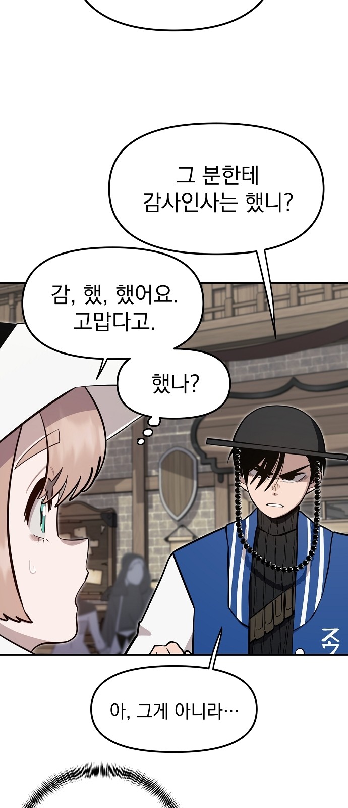 25 페이지