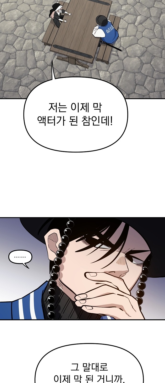 27 페이지
