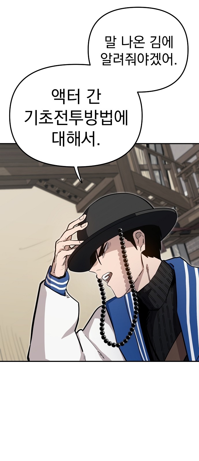 31 페이지