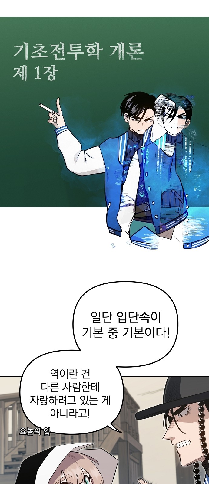 32 페이지