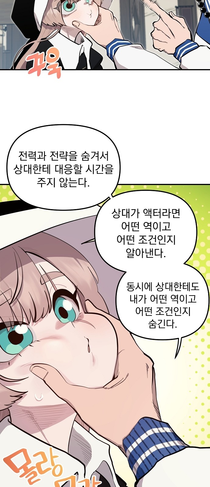 33 페이지