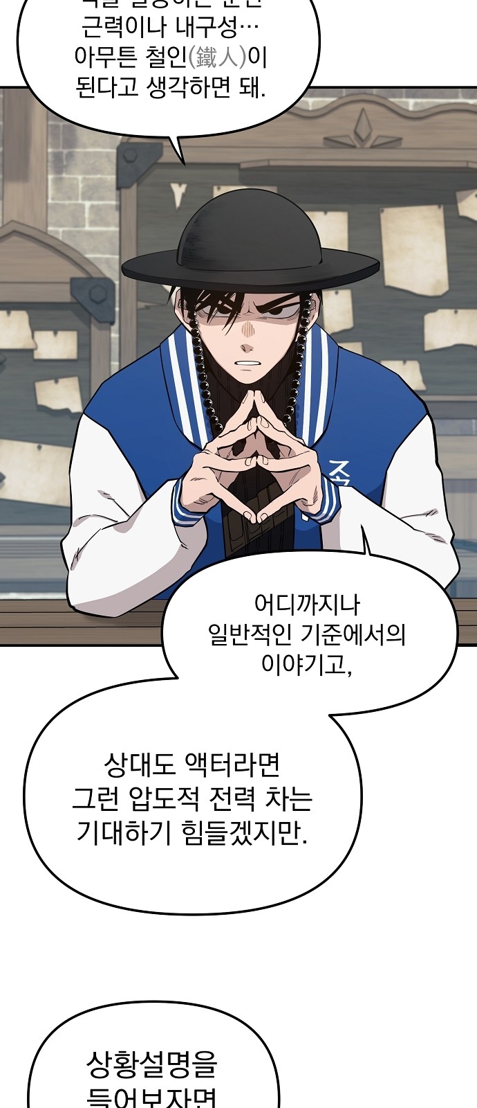 37 페이지