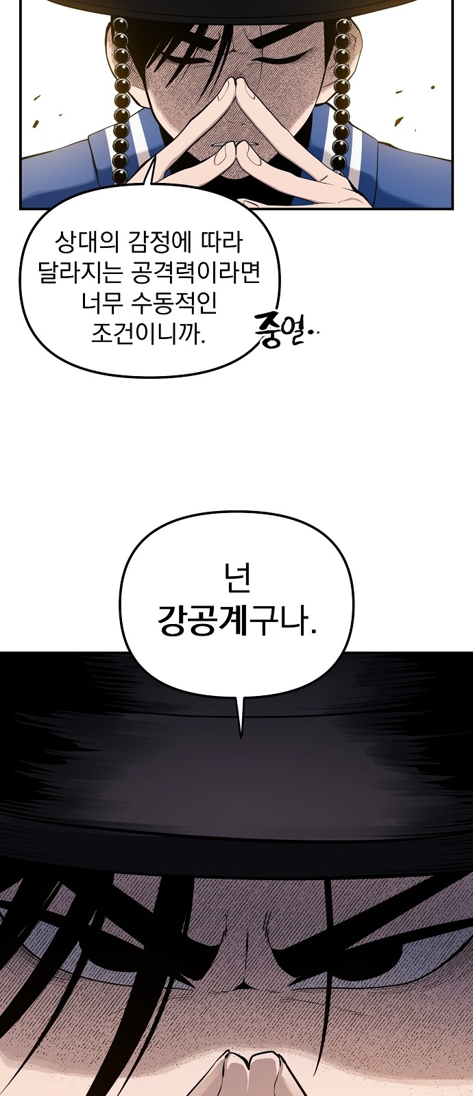 40 페이지