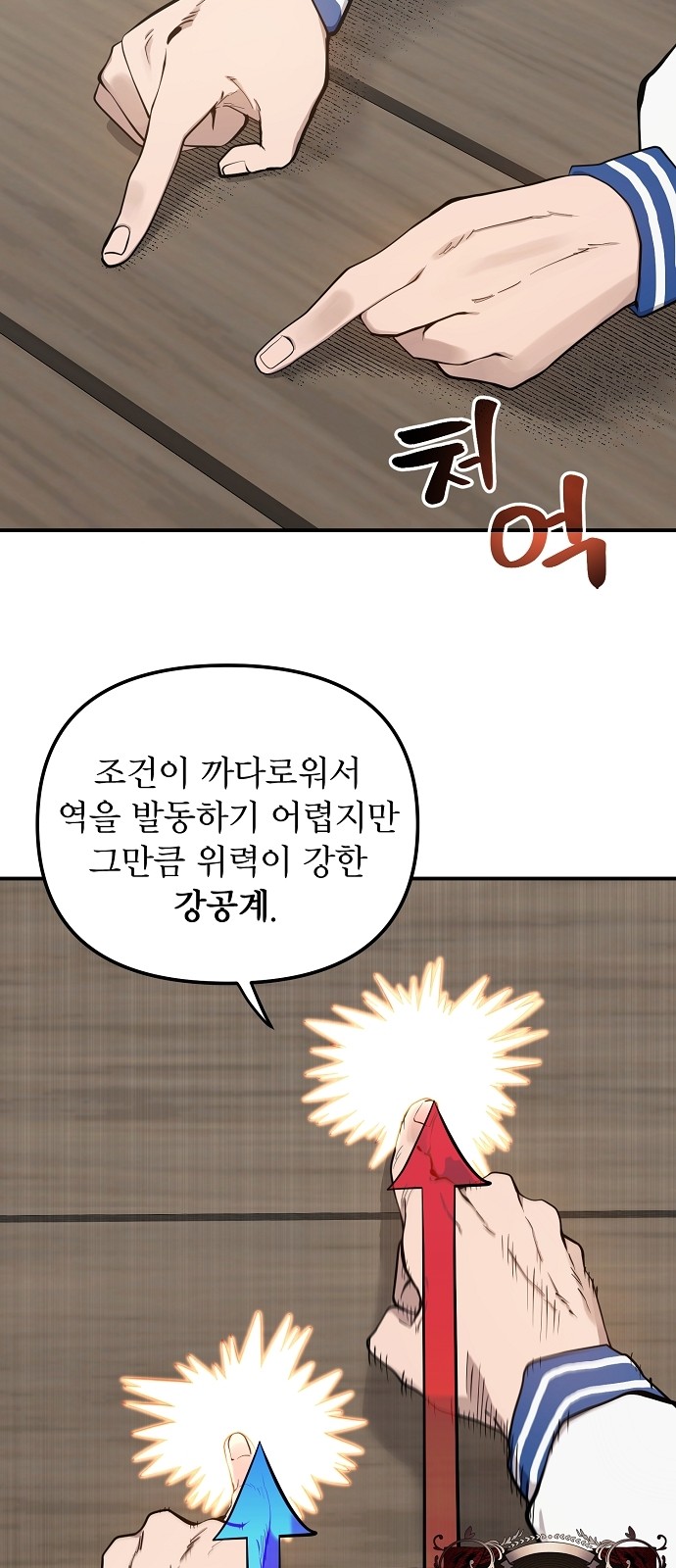 42 페이지