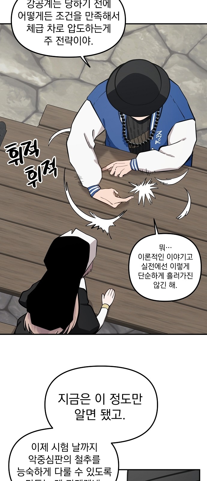 44 페이지