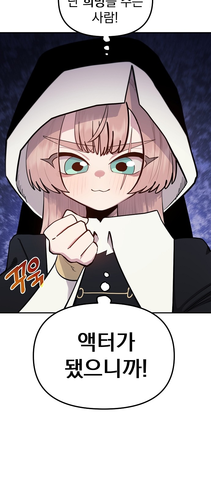 54 페이지