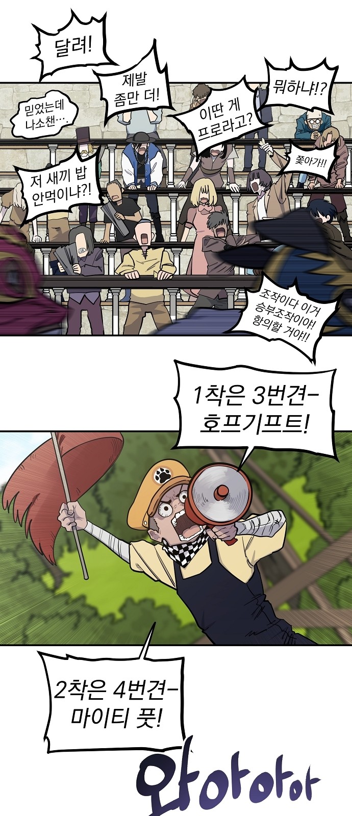 57 페이지