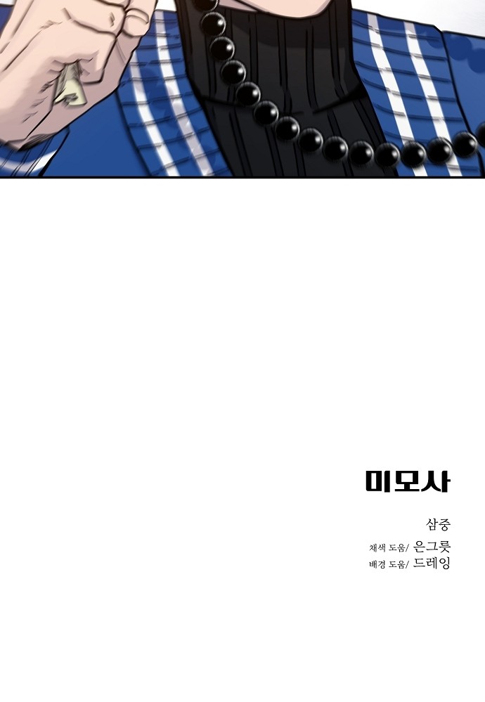 59 페이지